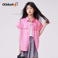可可鸭（QQ DUCK）童装儿童衬衫女童短袖衬衣凉爽透气休闲上衣坎肩衬衫玫粉；160