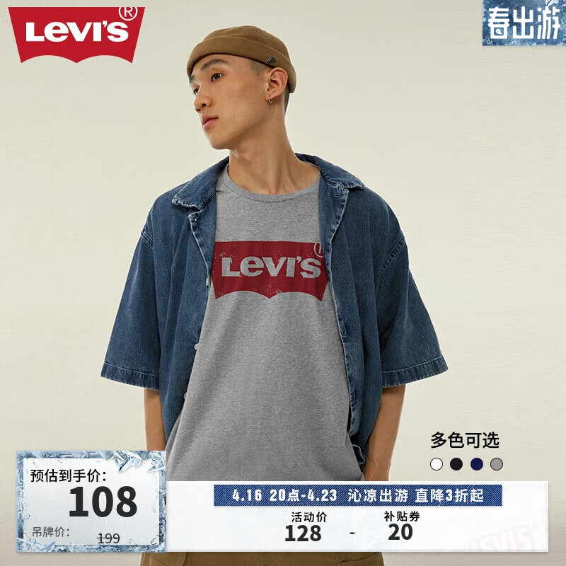 Levi's【同款】李维斯2024夏季logo印花短袖T恤 灰色0003 XXS