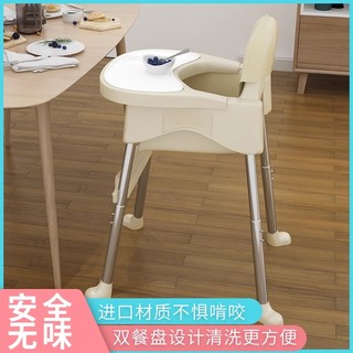 麦田 宝宝餐椅婴儿餐桌椅吃饭家用便携式儿童饭桌凳子座椅多功能成长椅