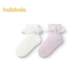 巴拉巴拉女童袜子儿童网眼袜夏薄款透气花边袜两双装 白紫色调00317 100cm