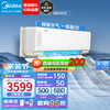 Midea 美的 新风空调挂机大1匹/1.5匹 新一级能效  大1匹 一级能效 焕新风 26MKA1A