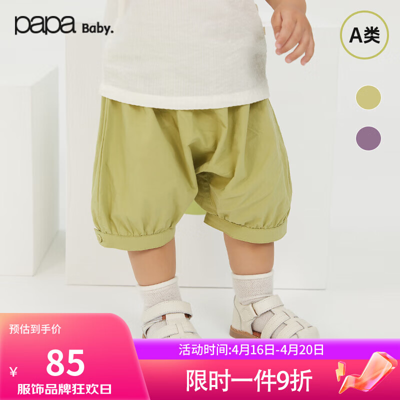 舒适儿童裤子 661ed9e0649553488.jpg