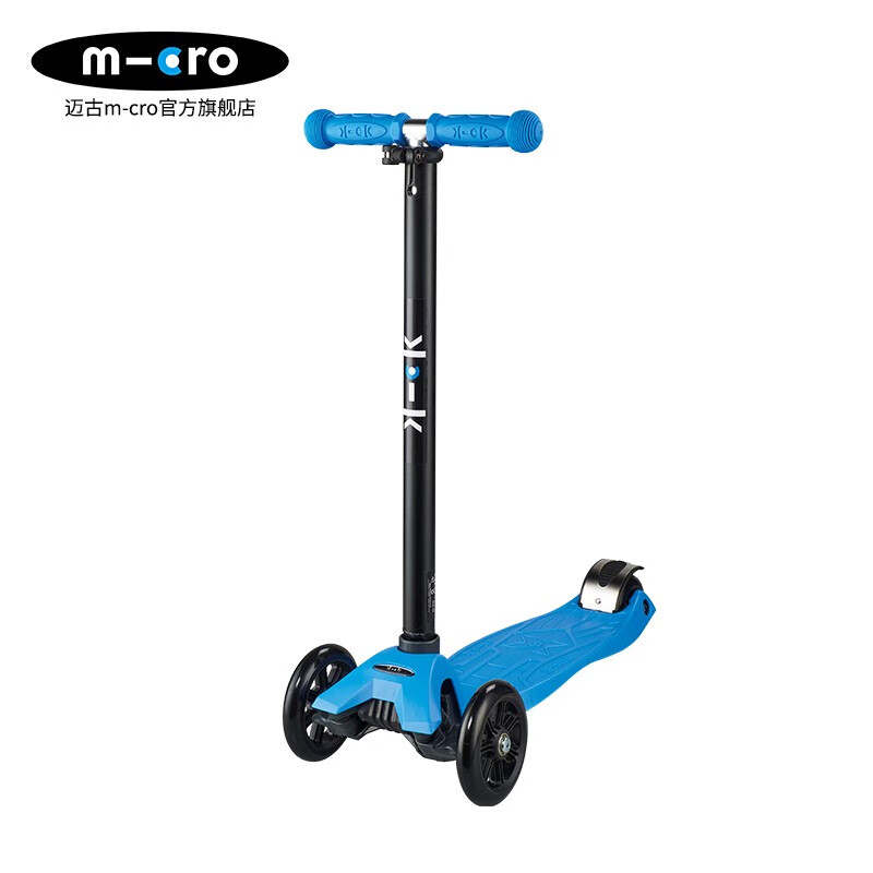 MICROKICK maxi滑板车 蓝色