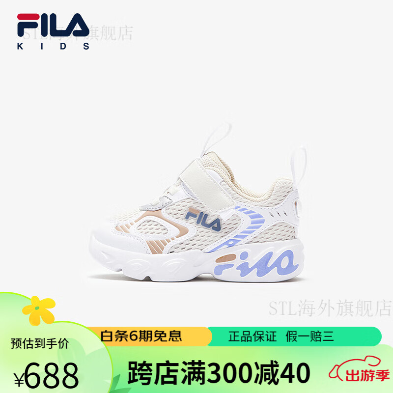 斐乐（FILA）童鞋儿童魔术贴运动鞋2024夏小童婴幼童男女童跑步鞋 羊皮纸粉/斐乐白-FPW 27码 27码/内长16.5cm