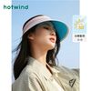 hotwind 热风 夏季女士时尚渐变防晒空顶帽户外遮阳大檐太阳帽