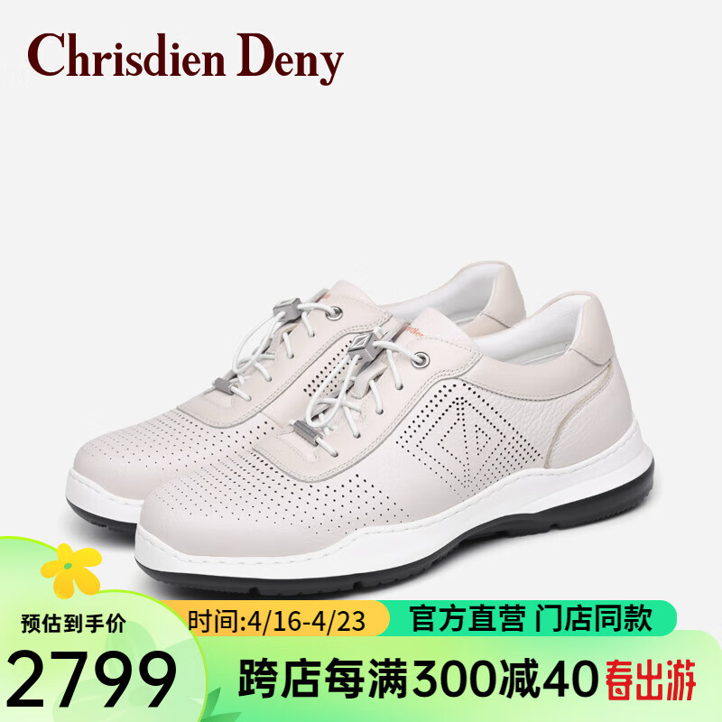 克雷斯丹尼（Chrisdien Deny）男士休闲鞋轻便时尚通勤舒适透气爆米花底运动鞋 白色GXHD603N5C 42