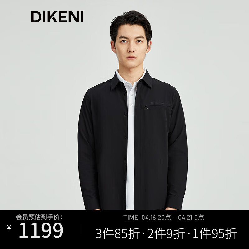 迪柯尼（DIKENI）【高密科技面料】品牌男外套2024春时尚通勤夹克 黑色 165/88A 46