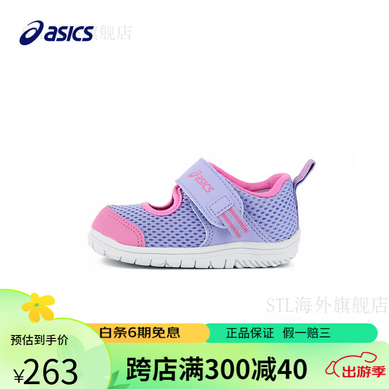 儿童夏季网鞋推荐6-12岁 661f041903cc02858.jpg