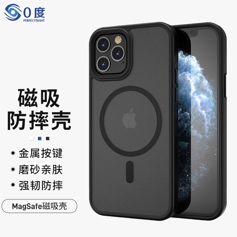 0度 适用苹果12手机壳iPhone12PROMAX保护套magsafe磁吸肤感磨砂壳半透明全包防摔 黑色 iphone 12Promax