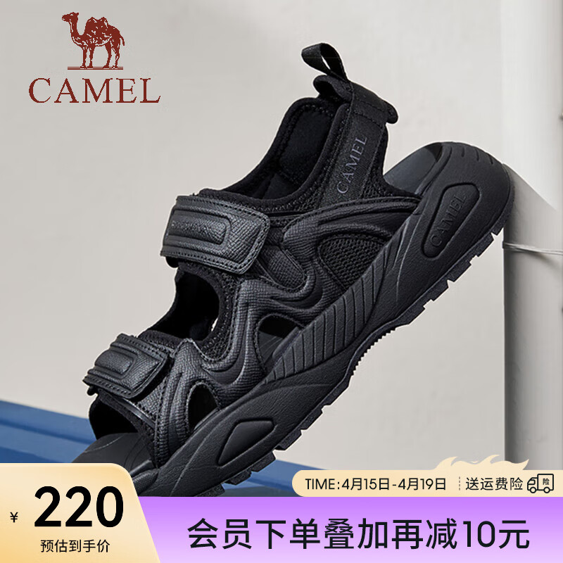 骆驼（CAMEL）2024夏季休闲户外透气凉鞋耐磨轻便软弹舒适沙滩鞋 G14M074662 黑色 38