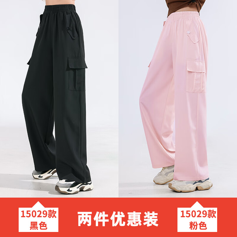 优优1点（Yoyo one）冰丝阔腿裤女童长裤夏季薄款儿童洋气直筒裤子大童夏装女孩防蚊裤 黑色+粉色 160cm