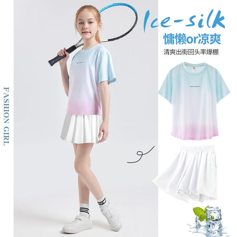 舒适柔软女童裙 661f081b63cf09937.jpg