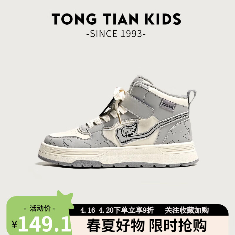 如何选择适合自己的鞋子加绒保暖 661f12c32db476341.jpg