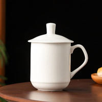 ZGYFJCH 陶瓷茶杯 带盖水杯子(350ml)陶瓷茶杯陶瓷办公杯 纯白