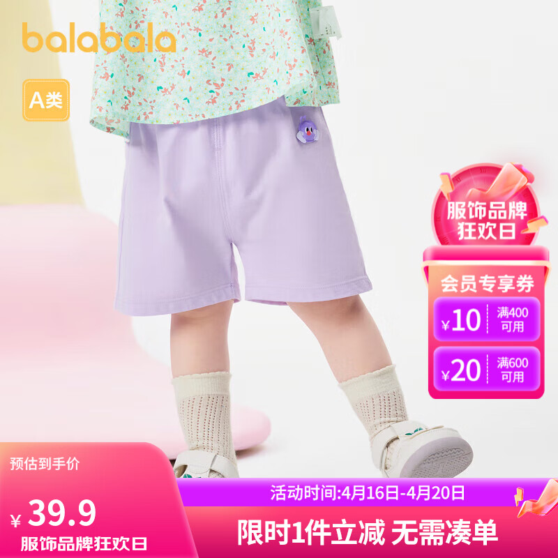 舒适儿童裤子 661f1f6d985609019.jpg