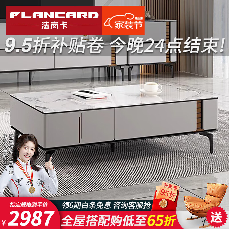 法岚卡（FLANCARD）现代简约岩板茶几电视柜组合客厅家用大小户型方形茶桌轻奢电视柜 2米电视柜+斗柜