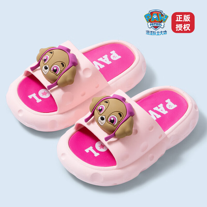 舒适儿童奥特曼鞋 661f25536a3df6676.jpg