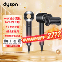 dyson 戴森 吹风机 Dyson Supersonic 电吹风 负离子进口家用 礼物推荐