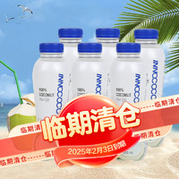 INNOCOCO 泰国进口100%椰子水NFC果汁饮料含电解质350ml*6瓶