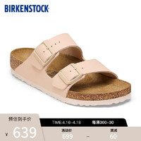 BIRKENSTOCK勃肯拖鞋时尚凉鞋拖鞋Arizona系列 米色/米粉色窄版1027723 37