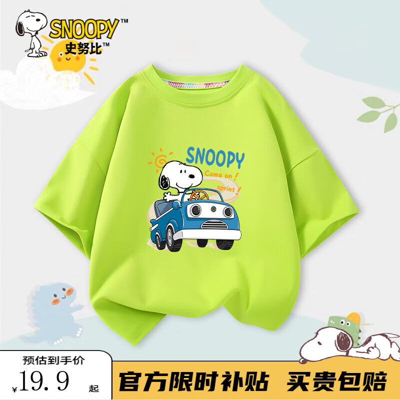 男童汉服短袖夏季穿搭,男童汉服的正确穿法