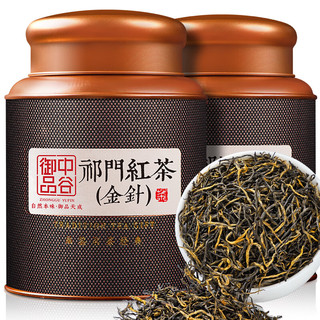 中谷御品 茶叶祁门红茶 祁红金针500g 特级黄山蜜香浓香型耐泡茶叶礼盒