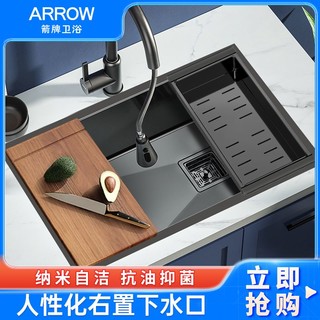 百亿补贴：ARROW 箭牌卫浴 箭牌纳米水槽大单槽厨房洗碗槽家用不锈钢台下盆洗碗池洗菜盆