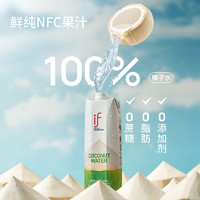 IF 溢福 泰国进口100%天然椰子水进口NFC果汁电解质饮料1L装 1L*6瓶