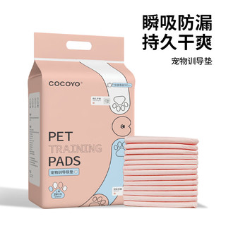 Cocoyo 宠物尿垫猫狗尿片尿垫狗狗训