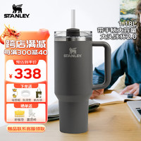 STANLEY保温吸管杯车载不锈钢男女大头冰杯冰霸杯保冷保温成人2.0 岩灰- 1.18L