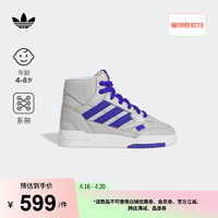 adidas DROP STEP SE中帮经典运动板鞋男小童儿童阿迪达斯三叶草 灰/蓝 32码