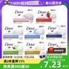 Dove 多芬 沐浴肥皂 90g*1块