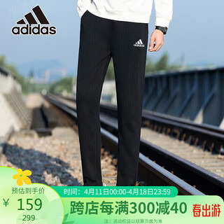 阿迪达斯 （adidas）秋季时尚潮流运动透气舒适男装休闲运动裤IC9409 黑 A/L