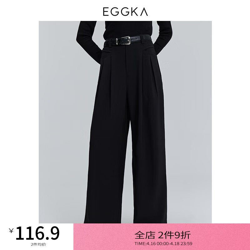EGGKA工字褶阔腿裤女黑色垂直宽松感高腰小众宽版百搭休闲裤 黑色 S