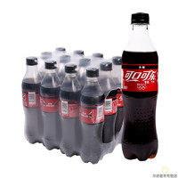 可口可乐（Coca-Cola）零度可口可乐汽水500ml无糖零卡可乐汽水碳酸饮料夏季饮品 500ml*4瓶