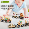 TAYO 儿童益智积木拼装磁性动物数字小火车玩具男孩磁力磁吸3到6岁宝宝