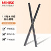 MINISO 名创优品 1.5毫米纤细自动眉笔防水防汗持久不易脱色初学者(灰棕色