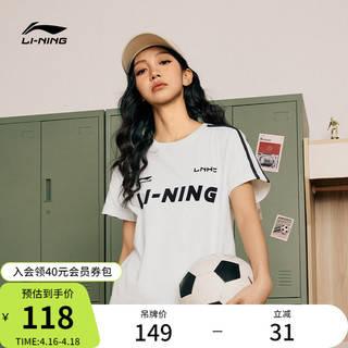 LI-NING 李宁 短袖女士夏季新款运动上衣圆领女装休闲半袖白纯棉运动T恤女