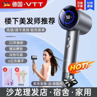 vtt家居 VTT高速吹风机家用低噪负离子大功率不伤发护发无叶电吹风筒吹头发速干便携吹造型美发师推荐