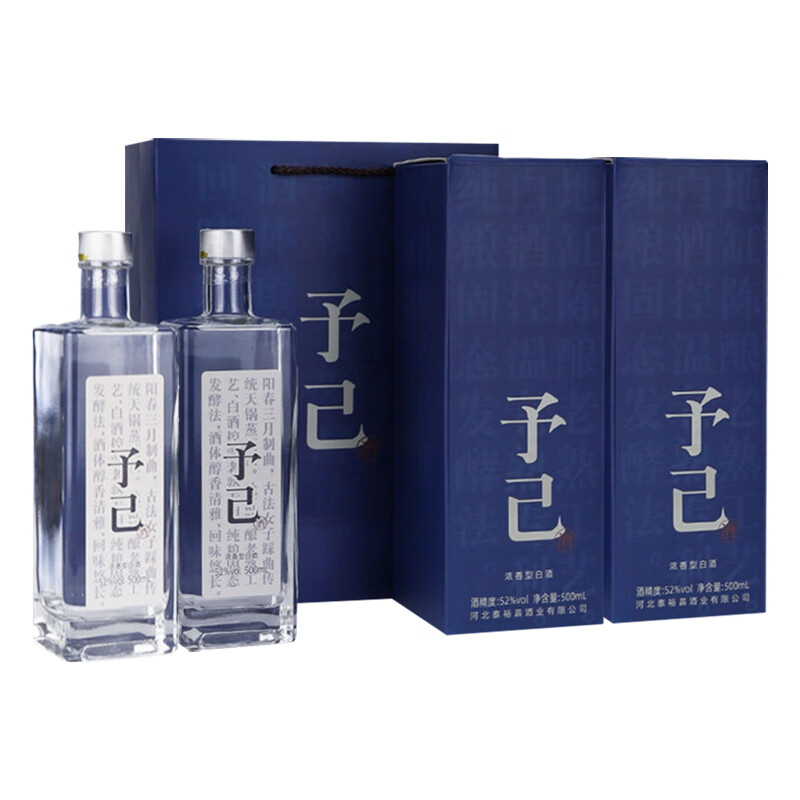 【12月スーパーSALE 15%OFF】 省30.1元】青小乐白酒_青小乐予己浓香型白酒52%vol 500ml*2瓶 その他