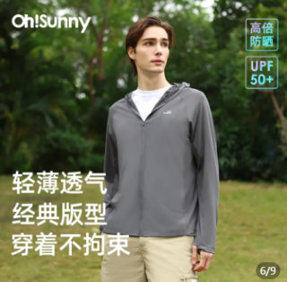 百亿补贴：OhSunny 新款男式大帽檐防晒衣SMC5M144WT