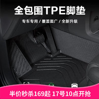 途虎tpe车垫汽车脚垫地毯宝马5系3系7系x3 x5 530li 525li 320 3D单层全包围TPE脚垫/黑色/五座 宝马 备注车型年款