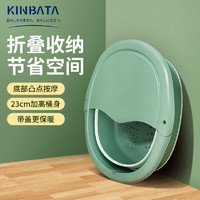 KINBATA 日本泡脚桶可折叠便携洗脚盆加厚保温洗脚桶足浴盆泡小腿泡脚盆