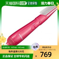 Panasonic 松下 電吹梳 烘干機玫紅色家用電器KA1A VP