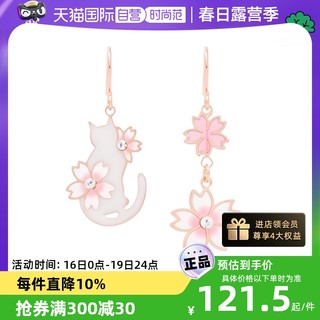 Osewaya 耳钉日本猫咪樱花雪花无耳洞耳夹不对称耳环耳饰