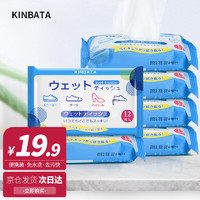 kinbata日本擦鞋湿巾小白鞋清洁剂免洗一次性运动鞋擦鞋 12片装*6包