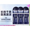 88VIP：NIVEA 妮维雅 男士海洋酷爽走珠 50ml*3瓶