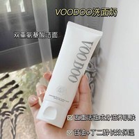 VOODOO 山茶花氨基酸洗面奶控油祛痘去黑头除螨收缩毛孔男女通用