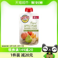 88VIP：EARTH'S BEST 进口婴幼儿无添加水果蔬泥宝宝辅食苹果梨香蕉零即食吸吸袋