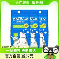 88VIP：CATSAN 洁珊 膨润土猫砂